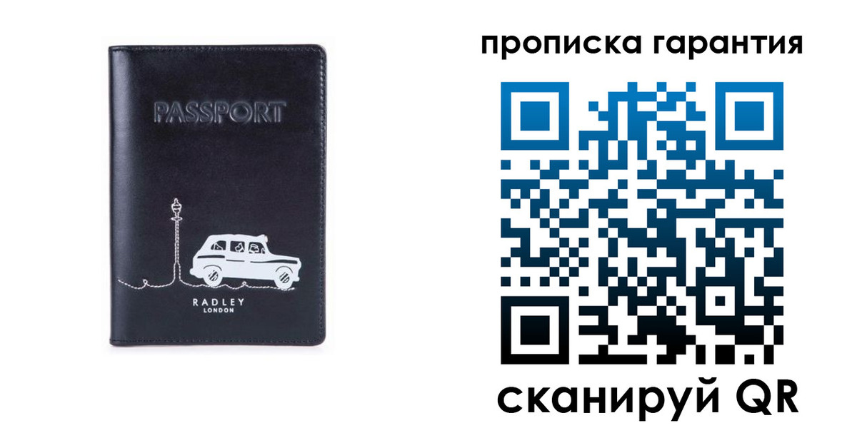 временная прописка в Энгельсе