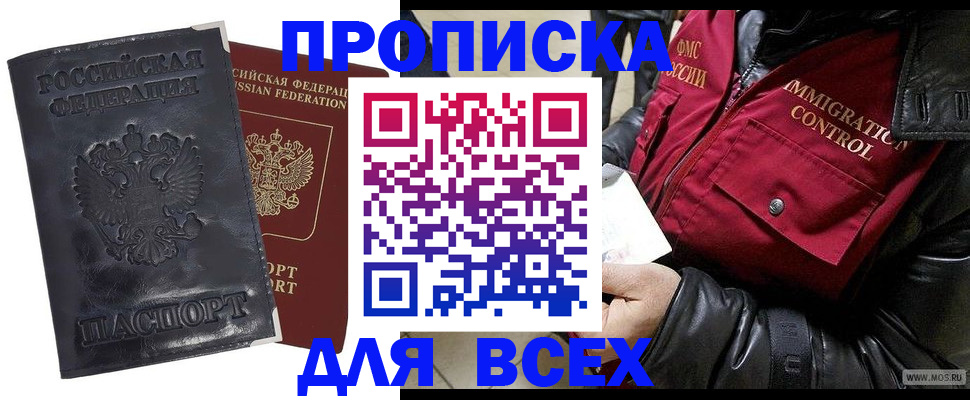 регистрация для дет. сада в Энгельсе